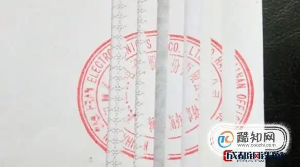 盖印鉴骑缝章的技巧-钢百科