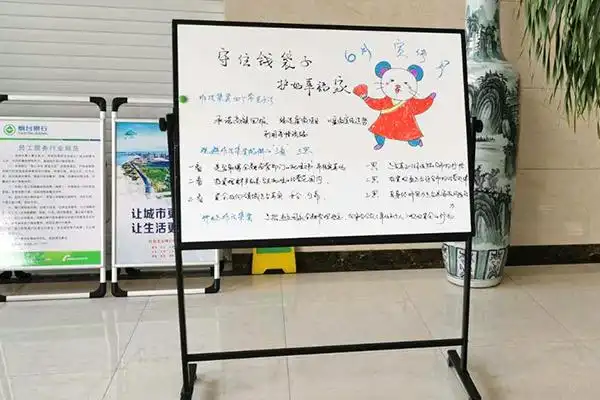 普及金融知识守住钱袋子烟台银行城南支行在行动