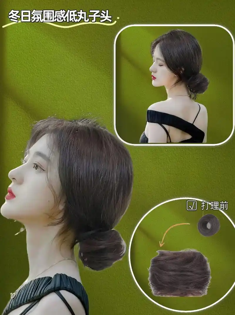 低扎丸子头假发,女真发,发圈汉服古风发.#图文种草机 秋冬必 - 抖音