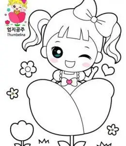 花朵中的拇指姑娘幼儿涂色在线涂色图片大全