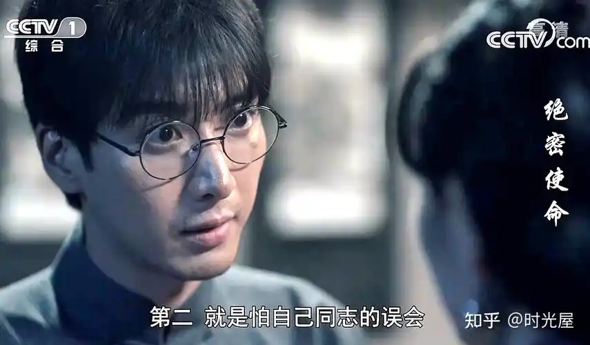 绝密使命赖西诺初为交通员三次不折悔歪打正着彭庚年欣慰