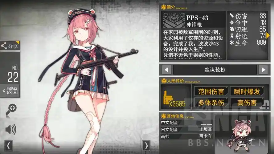 网页游戏综合讨论 少女前线-16lab研究院 [抛个砖头] 野牛还是波波沙