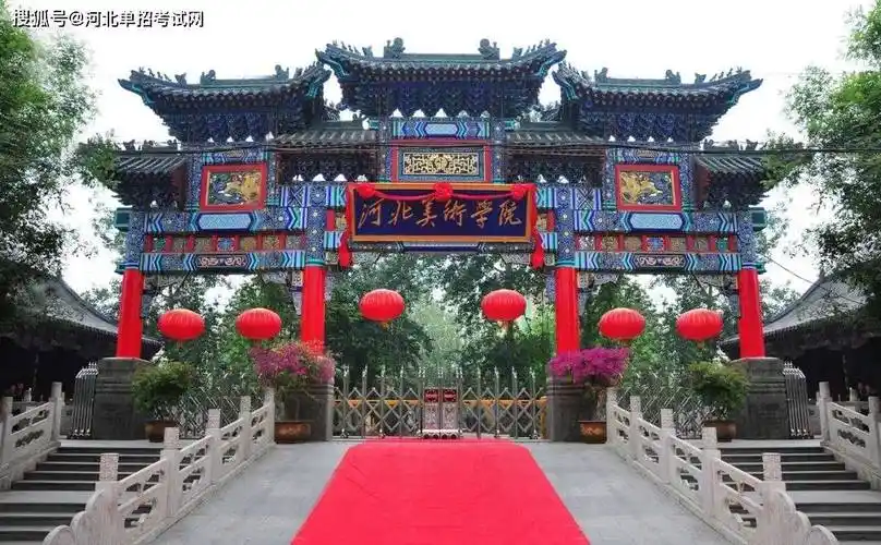 河北美术学院2023年单招招生简章_考试_考生_专业