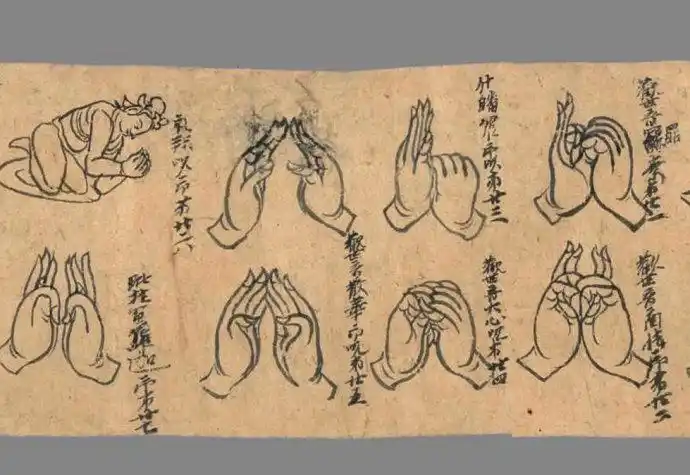 法国国家图书馆藏伯希和敦煌白描如意轮印部手印图