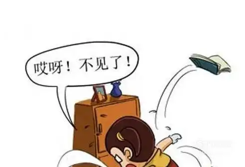 丢东西了怎么办