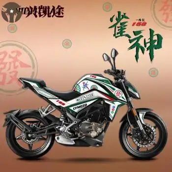 春风25nk贴画25nk贴纸轮毂水摩托车版花整车拉花车贴花 绿色 17款250