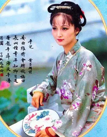 品读红楼29平儿的温暖