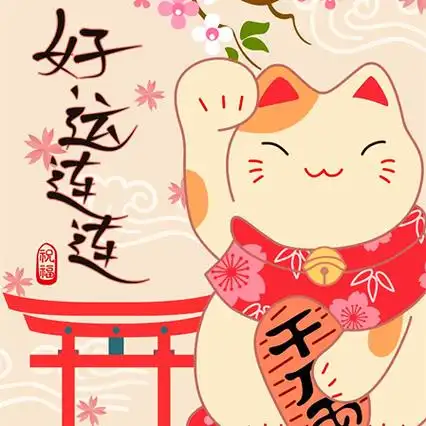 高清好运能聚财女人专用头像图片