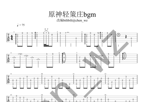 原神- 轻策庄bgm吉他谱(pdf谱,指弹)_动漫游戏(acg)