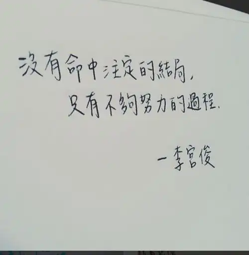 手账素材,手账简笔画,手帐排版,手帐本,手写句子,文字图片