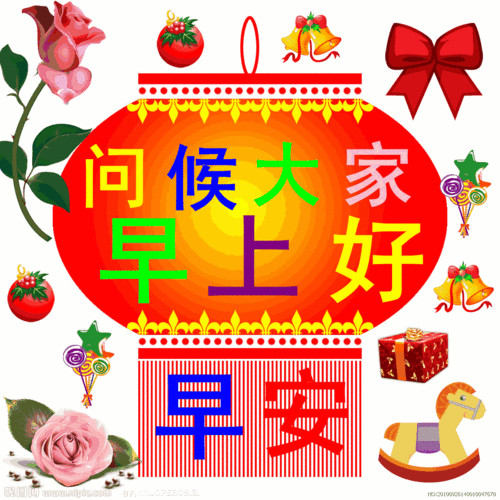 大家,早上好!请大家看看,这是什么艺术品?