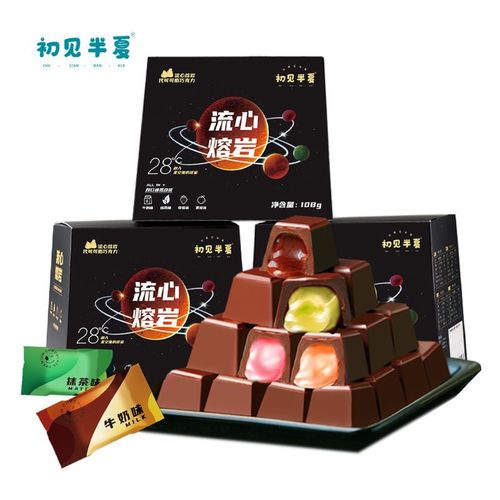 流心熔岩夹心巧克力礼盒装送女友喜糖果代脂网红小零食大礼包批发