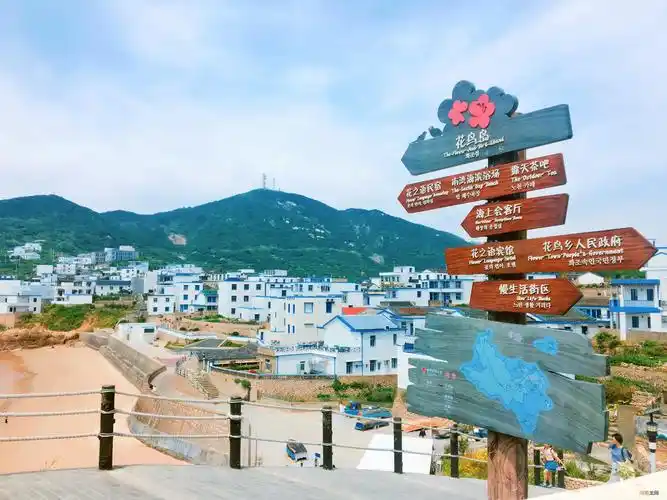 花鸟岛在哪里 浙江花鸟岛在哪里