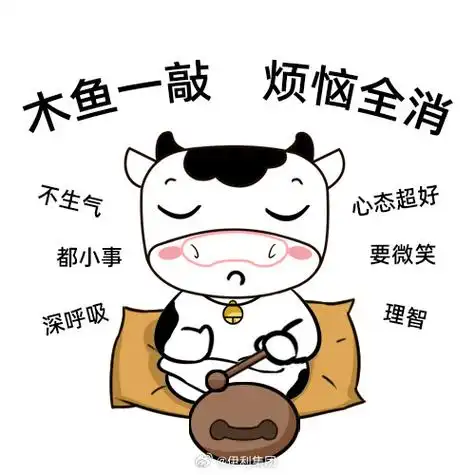 国际宽容日##宽容##不生气##不生气不抱怨##少生气##原谅