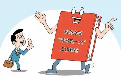 湘潭市公布政务服务事项"四办"清单