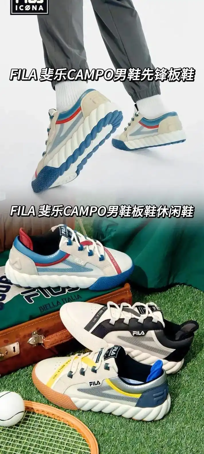 fila 斐乐campo男鞋先锋休闲板鞋.fila  斐乐c - 抖音