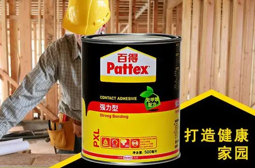 汉高百得万能胶强力型500ml瓶