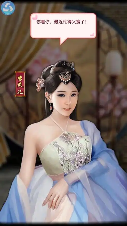 极品县太爷红颜图大全网侠手游宝红颜去衣图一览多图