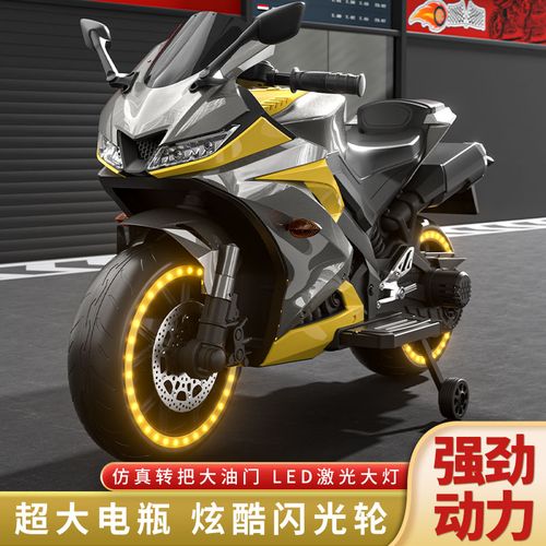 儿童新款电动两轮摩托车电瓶可充电2-8男女小孩宝宝可坐大玩具车