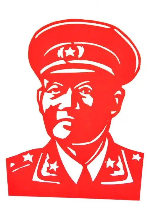 中华人民共和国将帅剪纸头像