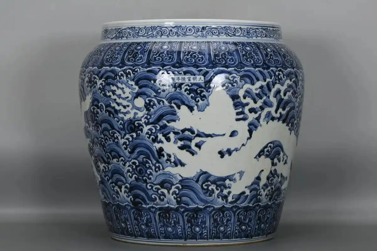 古玩收藏 明,宣德青花海水龙纹大缸一个高52.5厘米,口径 - 抖音