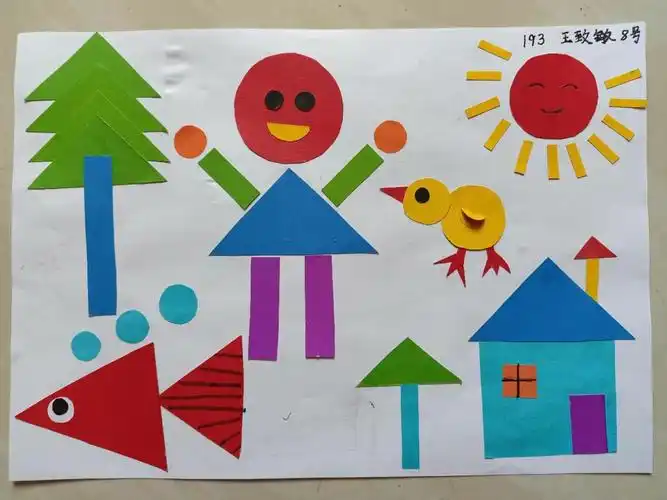 实验小学停课不停学一年级数学特色文化～第二单元《认识图形》193班