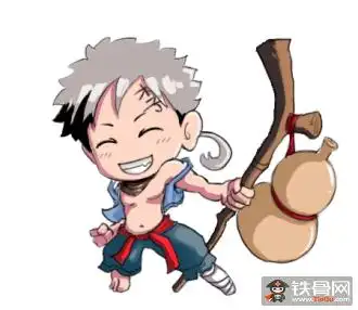 《囧西游2》手游"铁拐李"我只是走路比较慢!