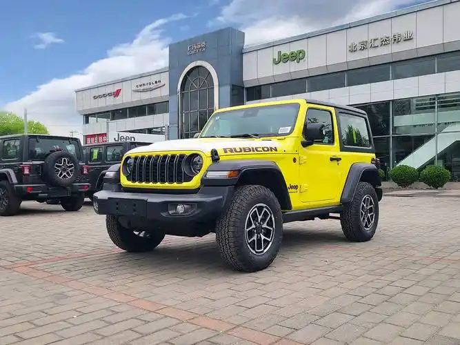 2024款牧马人两门版荧光黄优惠分期免息 置换补贴