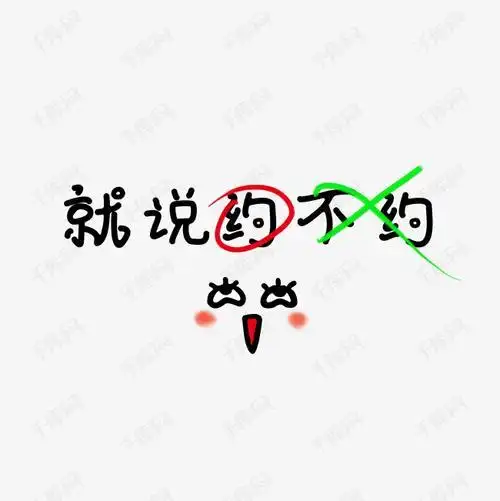 首页123456下一页精选头像搞笑昵称大全男姓马搞笑的男孩名字科比搞笑