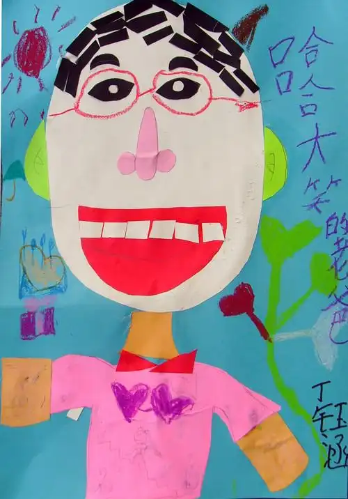 《我的爸爸》(剪贴画) - 创想童画 - 4-12岁创意绘画,奇趣手工