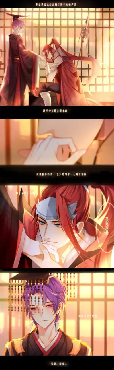 王者荣耀 信邦 韩信 刘邦 微博@-拾野