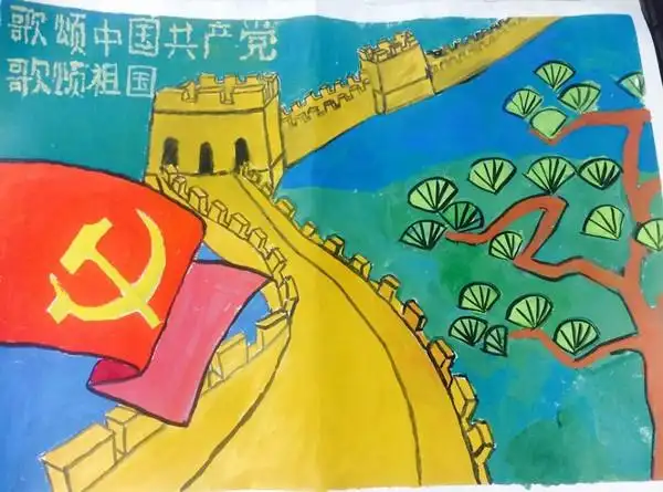 《永远跟党走》 孙述彤 青岛第二实验初级中学  八年级九班 指导教师