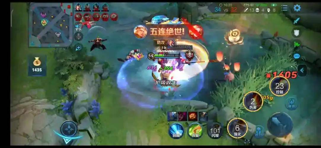 王者周年庆晒五杀战绩