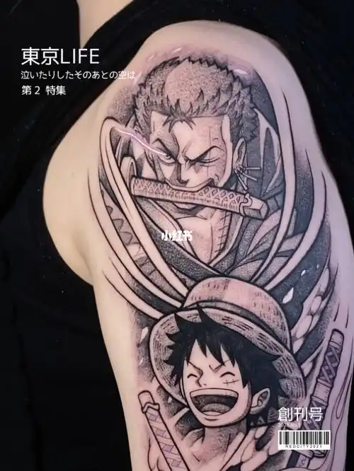 海贼王索隆三把刀花臂纹身广州纹身