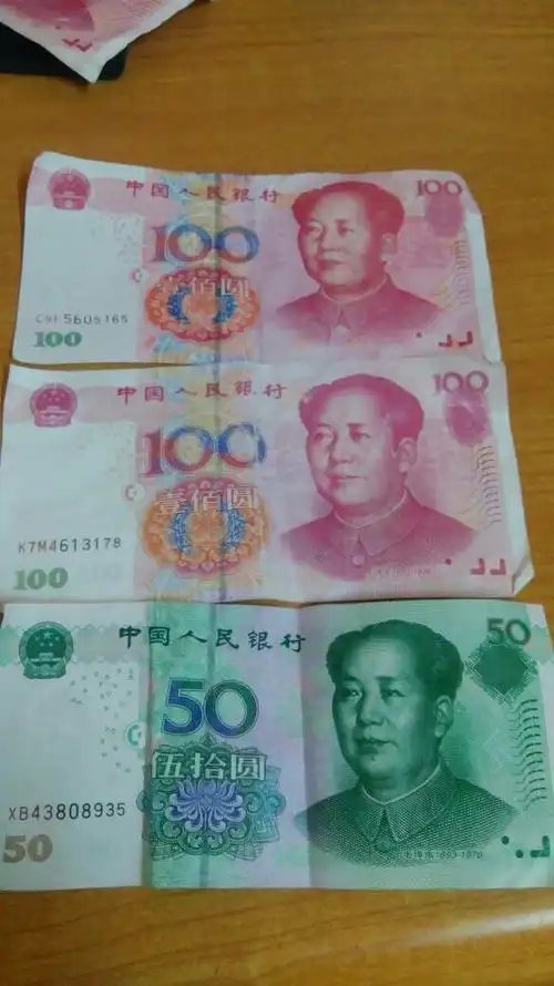 大家帮忙看看,今天去吃饭,结果人家说我的100元是假的,还用验钞机验的