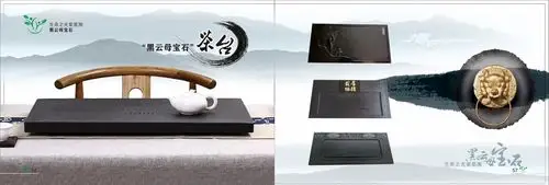 神奇的生命之光黑云母宝石"【体验方式】