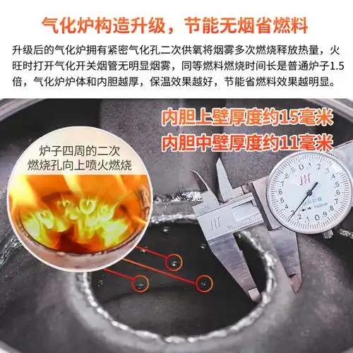 无烟柴火炉农村烧煤炭烤火炉新型取暖炉柴煤两用家用室内气化炉子