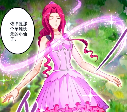 叶罗丽:茉莉恢复记忆,她的真实属性,是花仙子还是时间仙子?