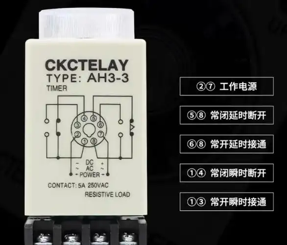 连续循环时间继电器与普通时间继电器的区别