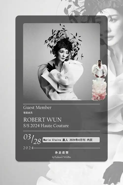 杨幂嘉人5套高定##杨幂嘉人四月刊封面