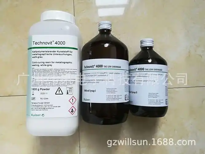 德国贺利氏technovit4000保边型冷埋树脂