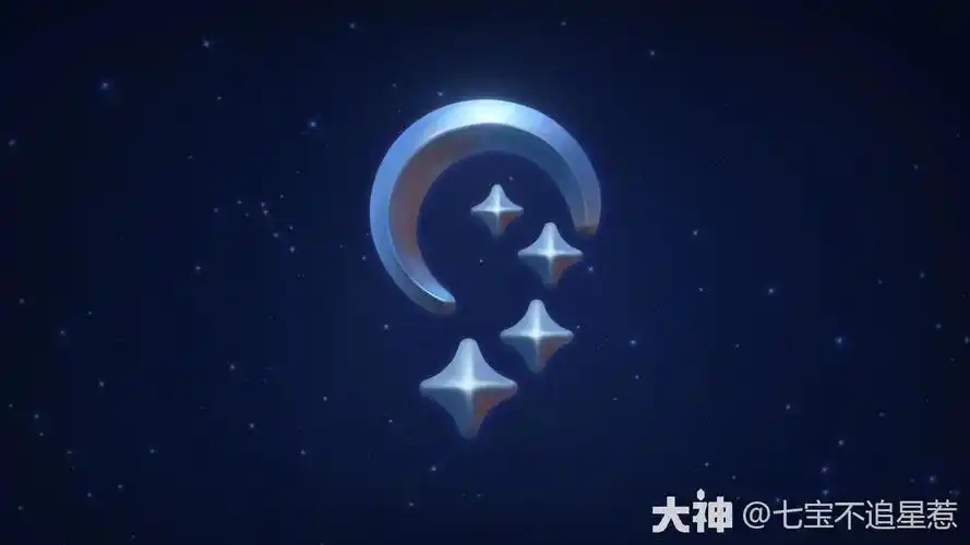 光遇夜行季|季节项链图鉴_光·遇 | 大神