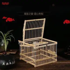 斑鸠踏笼拍笼打笼踏笼机关笼滚笼竹制滚笼自鸟锁笼自动翻转排笼