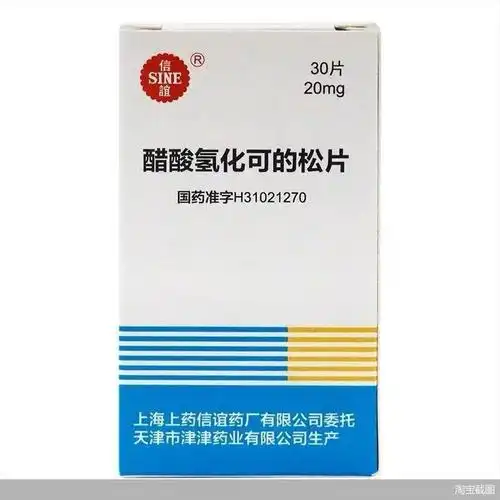 价格翻8倍仍全网断货,醋酸氢化可的松片缘何涨价_北京日报app北京号