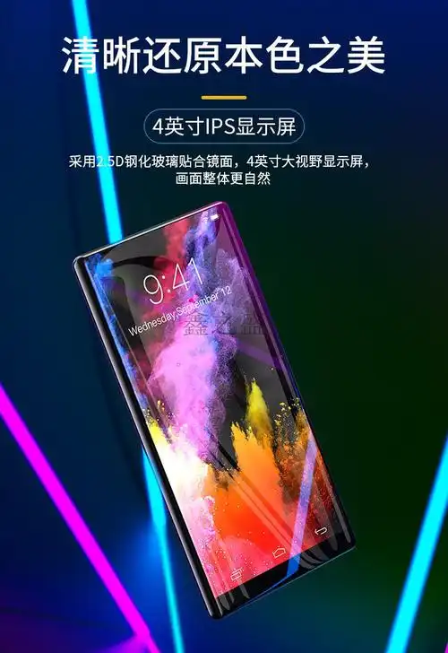 琛艺适用于mp4wifi可上网的mp6玩游戏全面屏学生mp3mp5音乐播放器p4