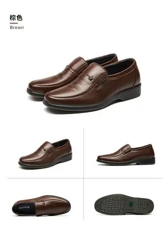 蜘蛛王男鞋商务正装皮鞋经典款头层牛皮休闲透气低帮男士单鞋黑色42