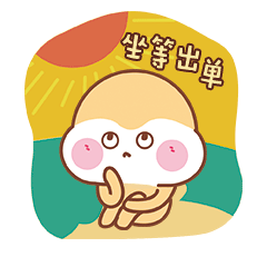 求爆单 收藏 赞赞赞 收藏 错过了几个亿 收藏 有差评 收藏 坐等出单