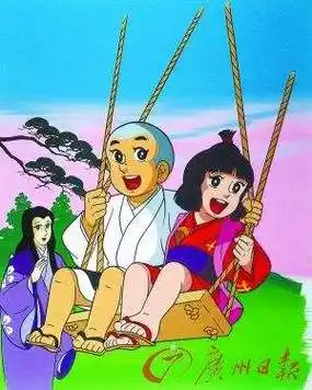 除了《白蛇传》,每天放学最爱回家看的动画片就是《一休哥》啦,中间那