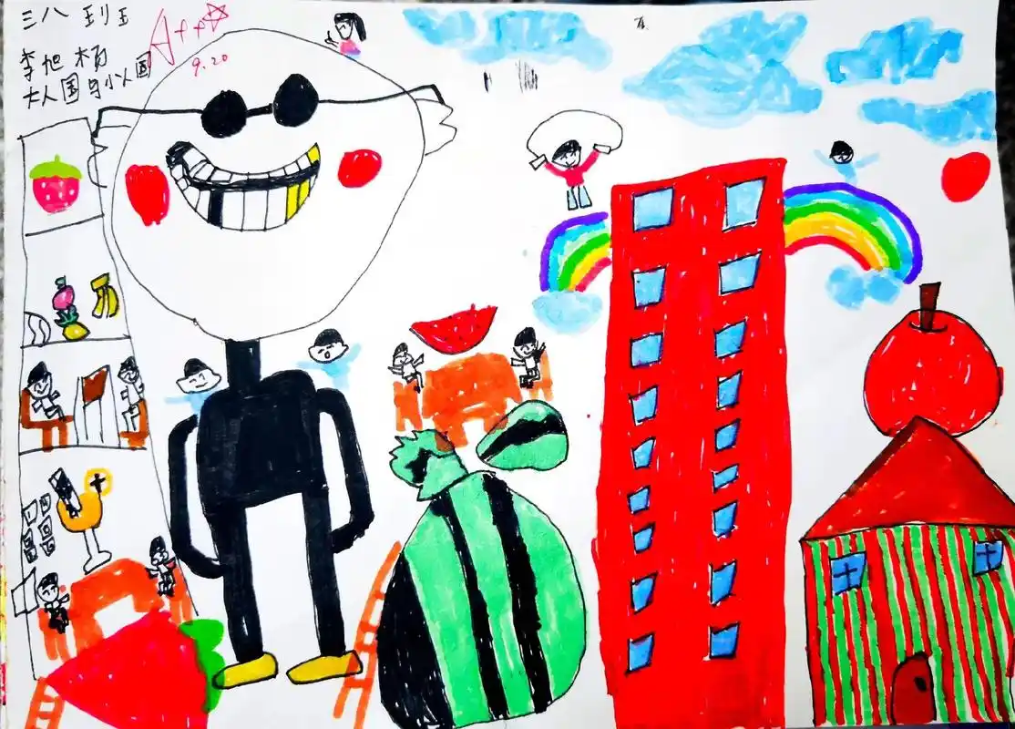 《大人国与小人国》94银谷国际实验学校94 人教版美术三年级 - 抖