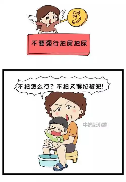 宝宝频繁尿裤子,这样做可能会伤害他一辈子!